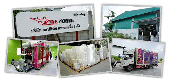 บริษัท ออปติมัส แพคเกจจิ้ง จำกัด